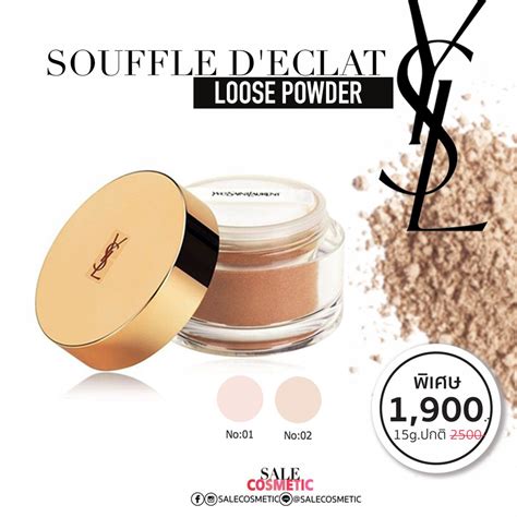 souffle d'eclat ysl